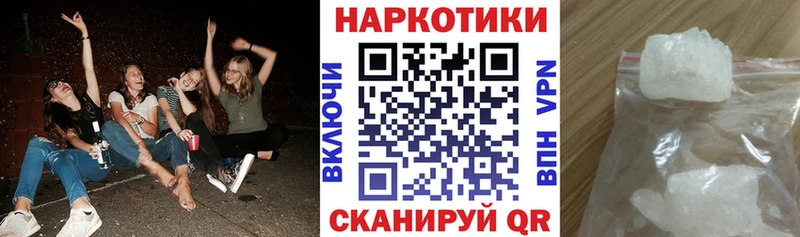Купить закладку Бутират  АМФ  Меф мяу мяу  ГАШИШ  Бошки Шишки  СК  Белорецк