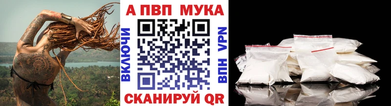 А ПВП СК КРИС  Купить закладки  Белорецк 