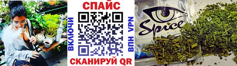 БУТИРАТ GHB  Купить закладки  Белорецк 