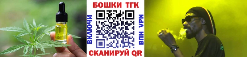 Cannafood конопля  Купить где  Белорецк 