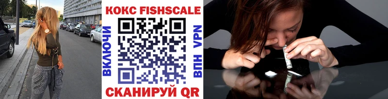 COCAIN 97% Белорецк
