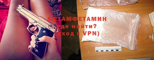 метадон Куйбышев