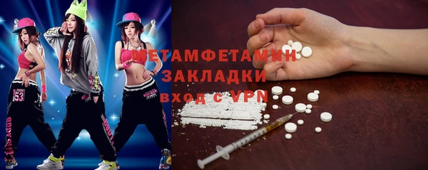 метамфетамин Кукмор