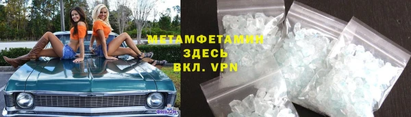 метамфетамин Кукмор
