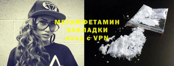 метамфетамин Кукмор