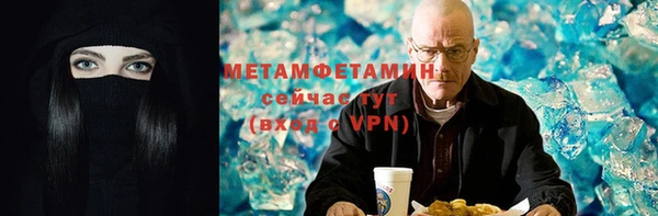 метамфетамин Кукмор