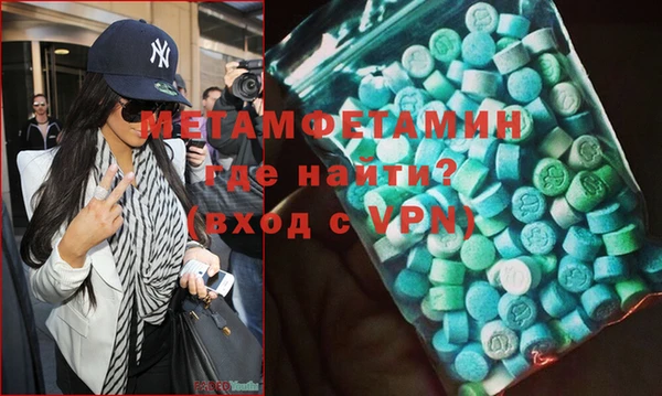 метамфетамин Кукмор