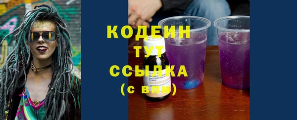 метадон Куйбышев
