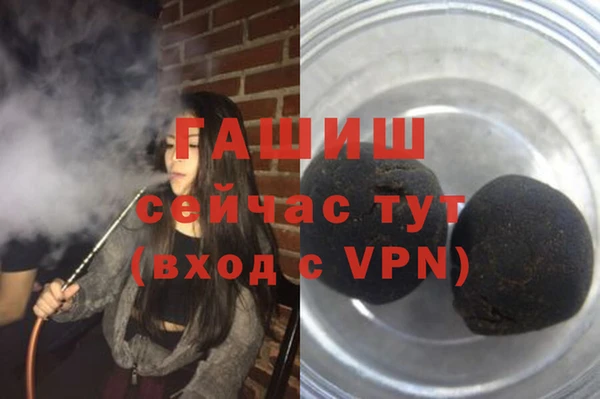 метамфетамин Кукмор