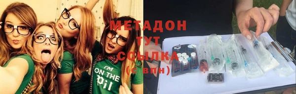 метадон Куйбышев