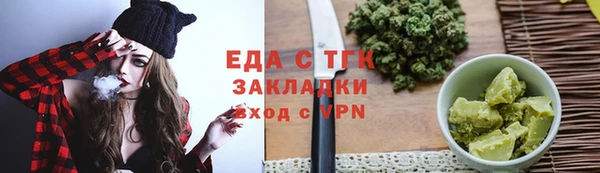 метадон Куйбышев