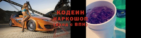 метамфетамин Кукмор