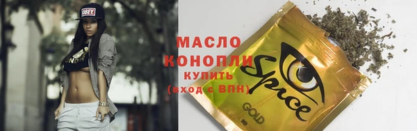 метадон Куйбышев