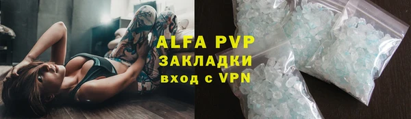 метадон Куйбышев