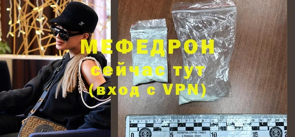 метамфетамин Кукмор