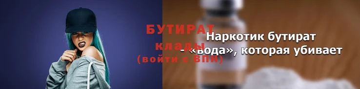 метадон Куйбышев