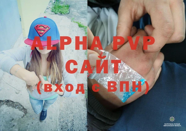 метамфетамин Кукмор