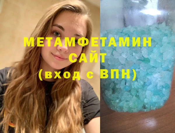 метадон Куйбышев