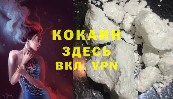 метамфетамин Кукмор