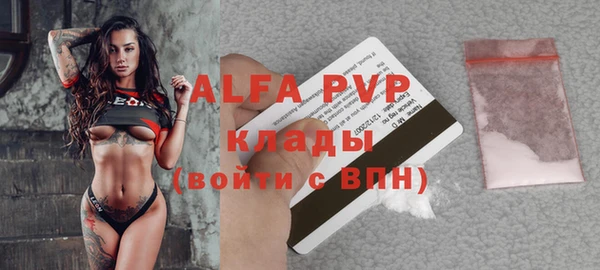 метадон Куйбышев