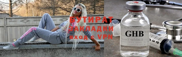 прущие крисы Ладушкин