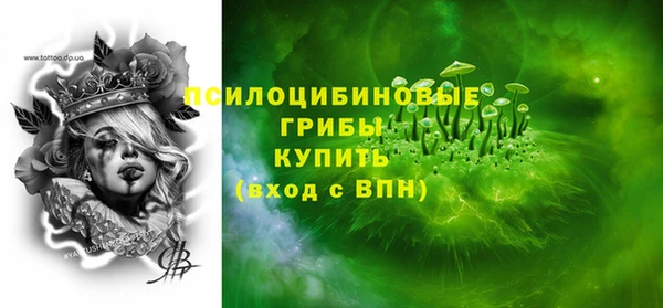 метадон Куйбышев