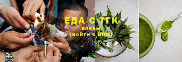 метадон Куйбышев