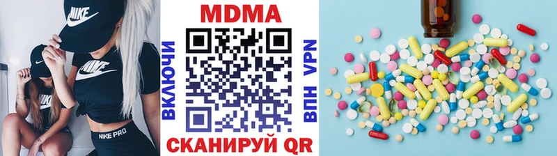 Купить где  Белорецк  MDMA кристаллы 