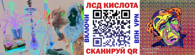Купить закладки  Белорецк  Марки 25I-NBOMe 1500мкг 