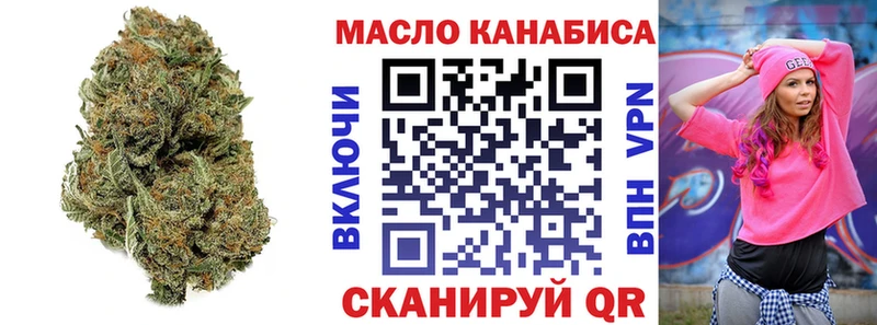 Купить закладки  Белорецк  ТГК концентрат 