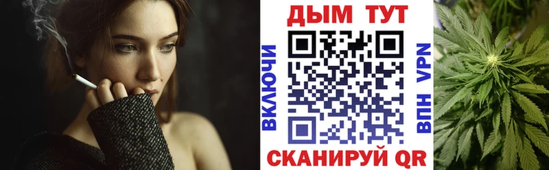 МАРИХУАНА THC 21%  Купить закладки  Белорецк 